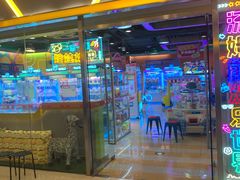 -汤姆熊欢乐世界(大连恒隆广场店)