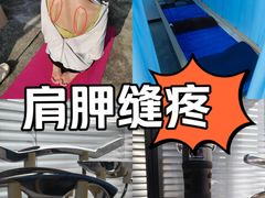 -脊地脊柱·运动康复·体态(汇海店)