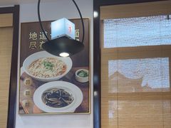 -老淮城·长鱼面(河下古镇店)