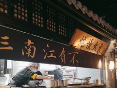 -桂满陇-西湖船宴(西单大悦城店)