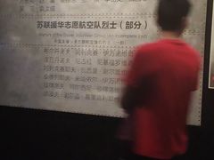 -侵华日军南京大屠杀遇难同胞纪念馆