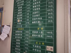 -上海为民商行清真饭店(南大路店)