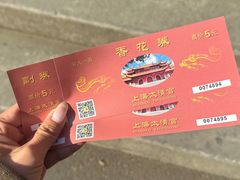 -钦赐仰殿道观