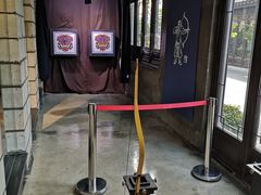 -禅射堂(嘉善越里店)