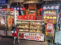 -乔家小院•非遗驴肉•本地小海鲜(滨河路店)