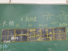 -戏墨娃·书法·国画(景城邻里校区)