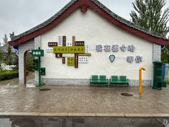 -海子诗歌陈列馆