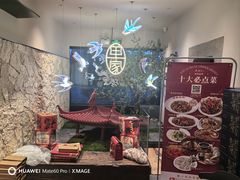 -单家老院·院子里的青岛菜(沙子口店)