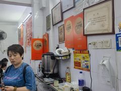 -小吴肠粉