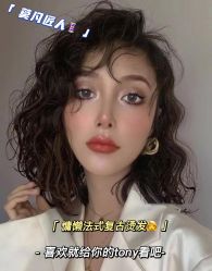 -MOVAN HAIR莫凡匠人发型屋
