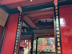 -青城山