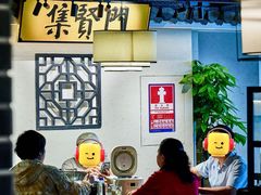 -集贤门·徽菜(福田店)
