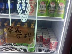 -肉焰山巴西烤肉自助餐厅(龙湖芙蓉天街店)