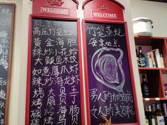 -蚝堡海鲜·威海菜·海肠捞饭·烧烤·亚洲吃蚝公司(幸福门店)