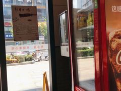 -新丰小吃(江陵路分店)