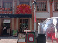 -廖掌柜·重庆鲜货火锅(上海首店)
