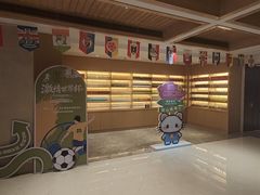 -胤隆汇(萧山店)