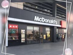 门面-麦当劳(余姚北站店)