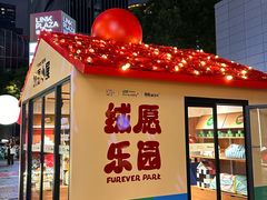 -天河领展广场