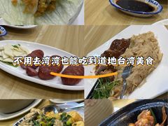 -老妈私房菜