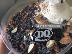 -DQ·蛋糕·冰淇淋(手工定制蛋糕长泰广场店)