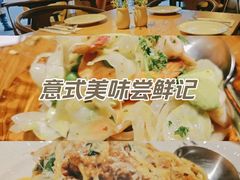 -La Strada(安福路店)