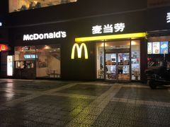 门面-麦当劳(西安雁塔路店)