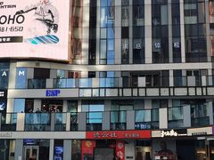 -德云社(三里屯店)
