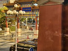 -北京贵宾楼饭店 红墙咖啡厅