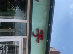 -桃子餐厅·天津菜(红星路直营店)