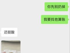 -RUXU入续糖水铺与包(卓悦中心店)