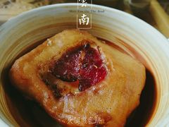 乳饼火腿-醉云喃