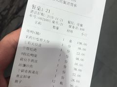 -紫光园(顺义店)