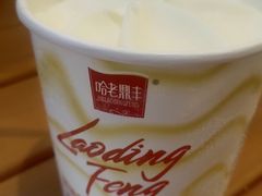 -老鼎丰(靖宇街总店)