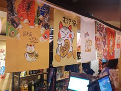 -有喜屋·深夜食堂(北京西路店)