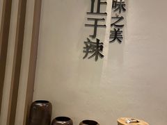 -榕意·川味之美(深业上城店)