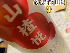 -文三里屯面馆(三里屯店)