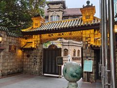 -马勒别墅·中餐厅