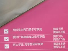-万科美好广场