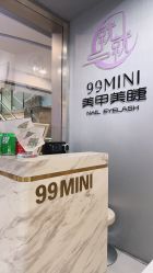 -99·MINI美甲美睫