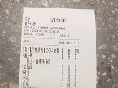 -烟火鱼乡(京华城店)