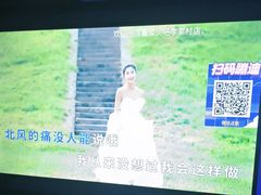 -星璨火吧KTV聚会餐厅(华清广场店)