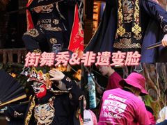 -长鹿旅游休博园