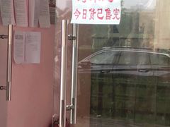 -中关村茶点