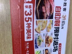 -必胜客(免税商场店)
