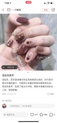 -恐龙·美甲美睫