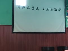 大堂-豆蔻电影主题餐厅(四牌楼店)