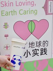 -悦诗风吟innisfree