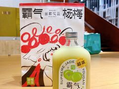 -奈雪的茶(中海环宇荟店)