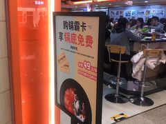 门面-呷哺呷哺(西单大悦城店)